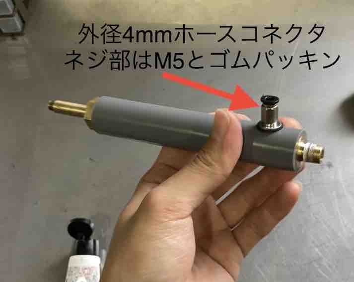新型ガスセミオートVSR ガスタンク兼塩ビエアシリンダー 部品 新型ガスセミオートVSR ガスタンク兼塩ビエアシリンダー 部品