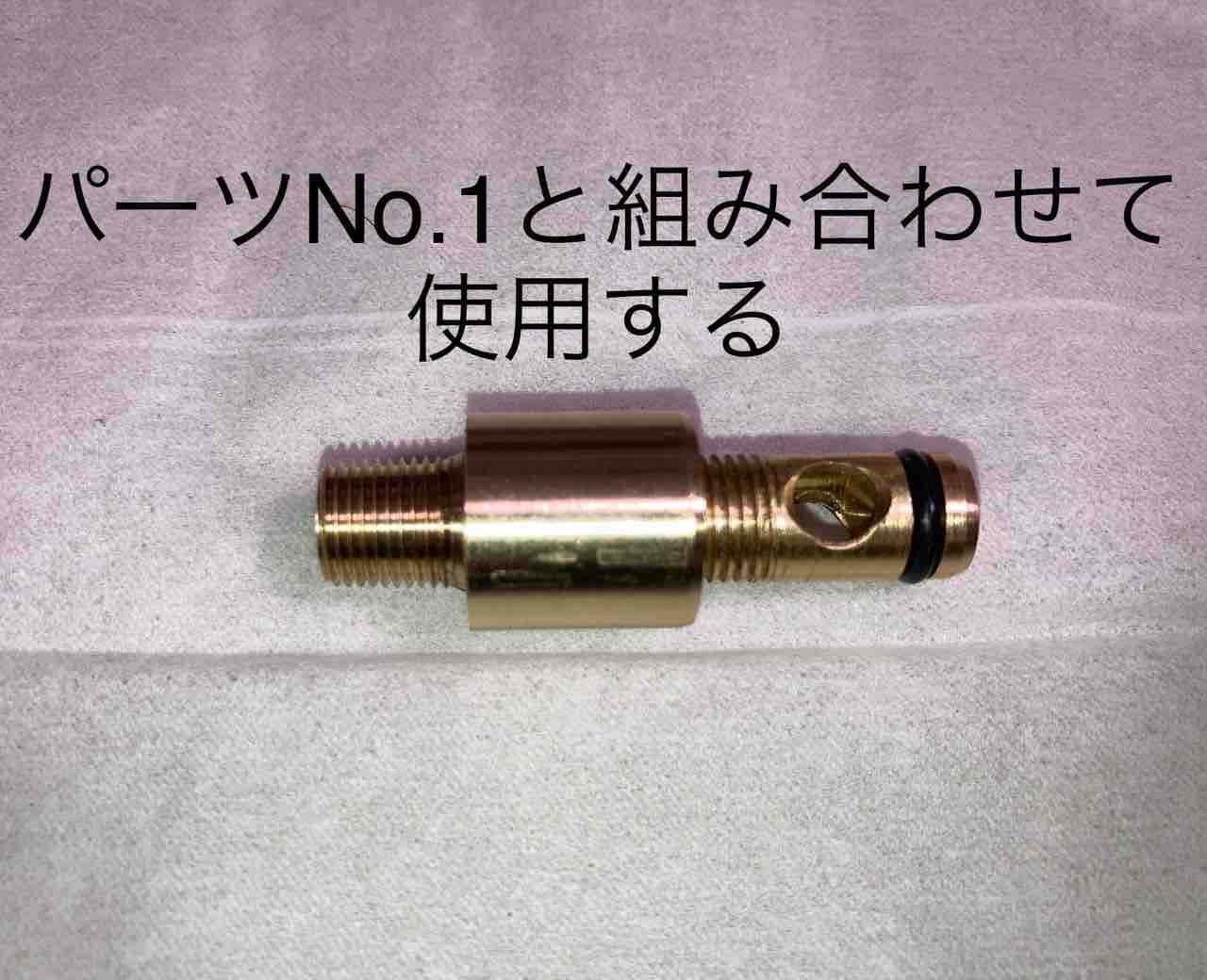 旧ガスセミオートVSR 塩ビシリンダー 部品紹介その1 : trash 旧ガスセミオートVSR 塩ビシリンダー 部品紹介その1 : trash