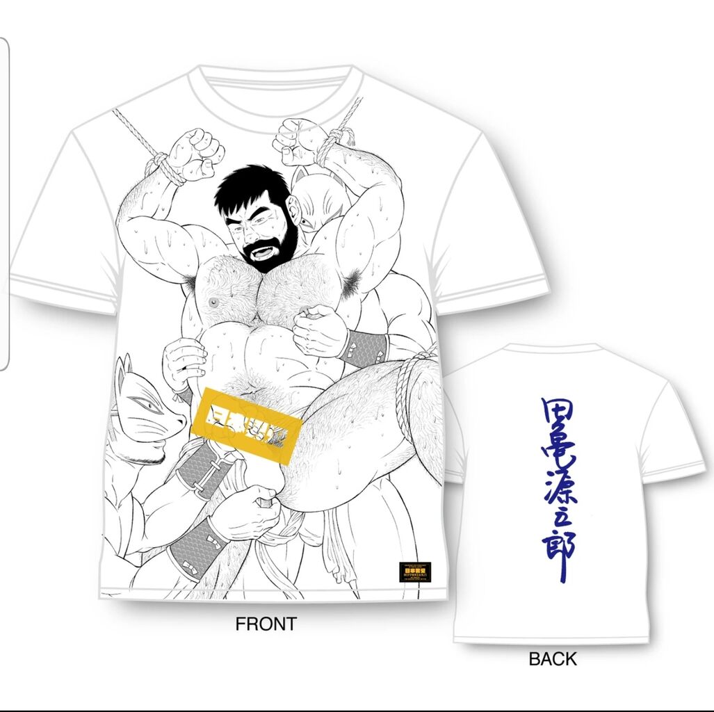 悲報 田亀源五郎さん 外で絶対に着られないtシャツをデザインしてしまうwww ホモスレ速報 悲報 田亀源五郎さん 外で絶対に着られないtシャツをデザインしてしまうwww ホモスレ速報