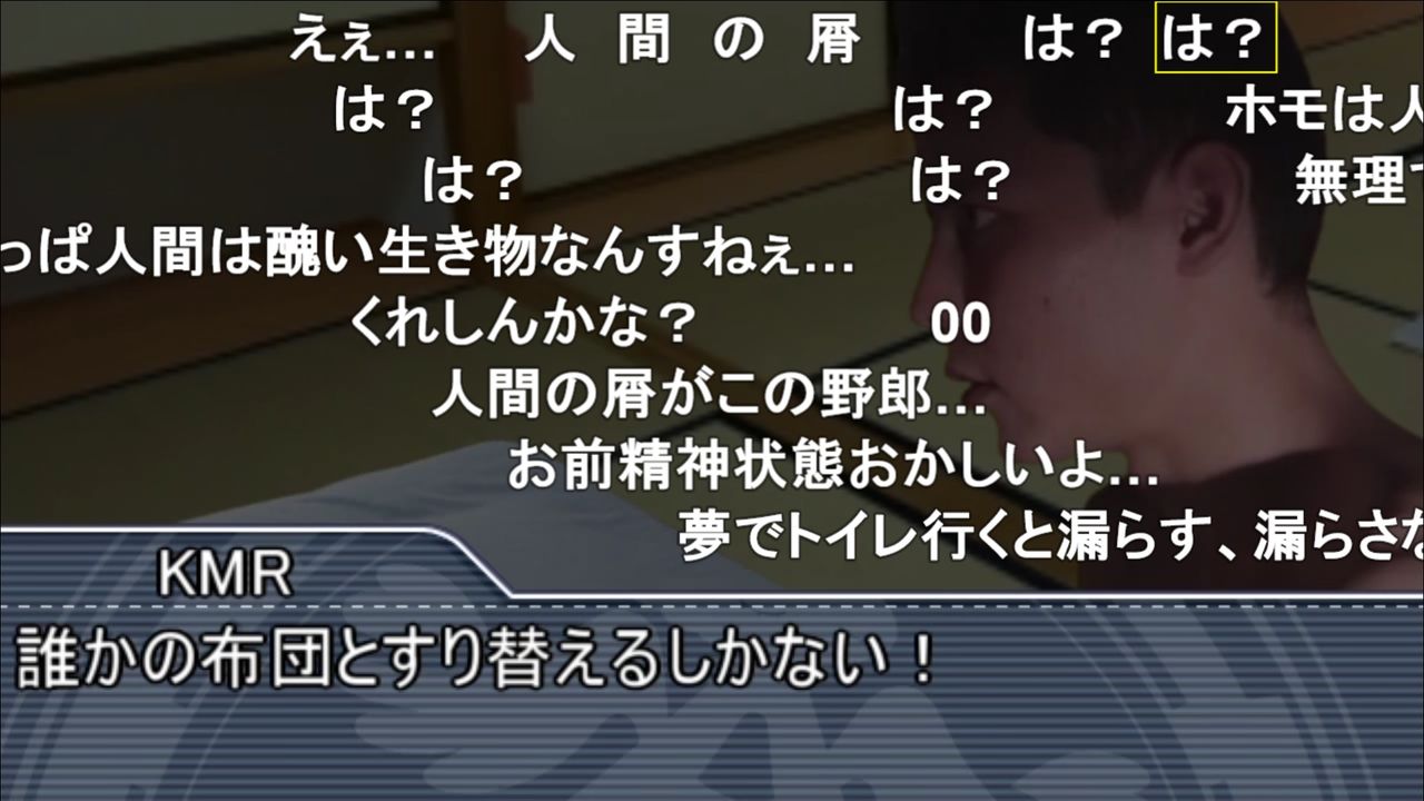 合宿中におねしょをしてしまったkmr いんゆめ保管庫 合宿中におねしょをしてしまったkmr いんゆめ保管庫