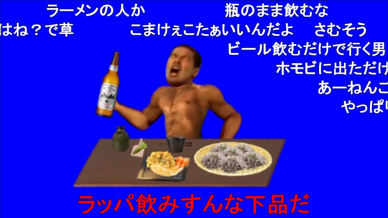 年越し蕎麦を食べる先輩bb いんゆめ保管庫