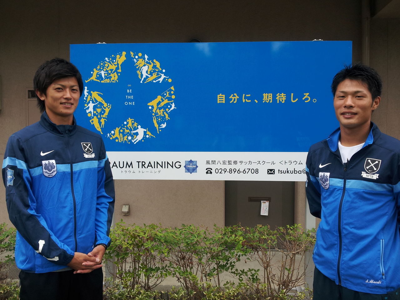 谷口彰悟コーチ 赤﨑秀平コーチインタビュー トラウムトレーニング