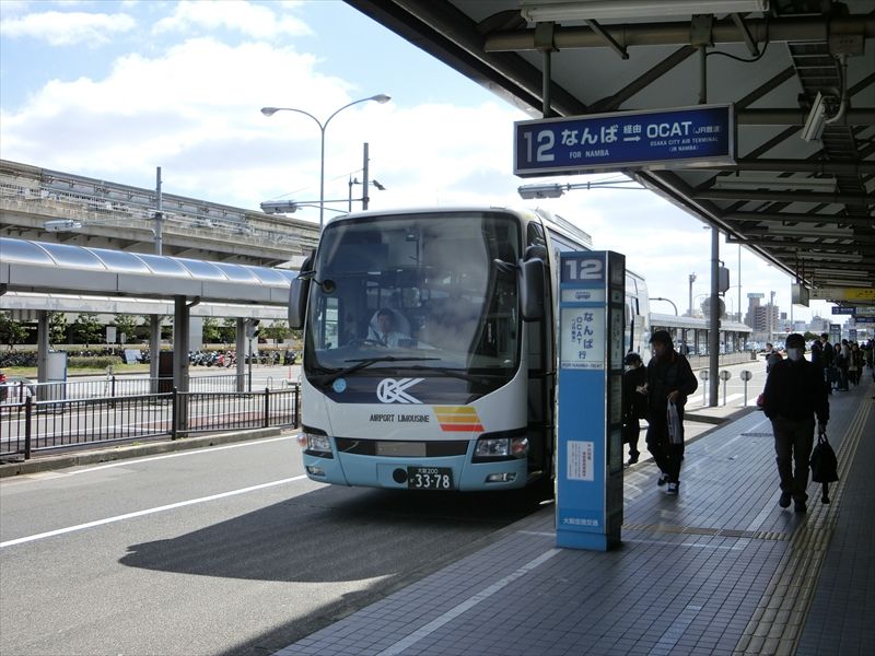 伊丹空港から関西空港途中下車の旅 特典航空券で弾丸トラベラー