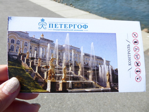 Peterhof (3)