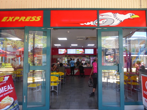 Chicken Express (4)