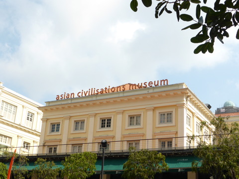 Asian civilisations museum