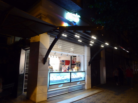 アイス