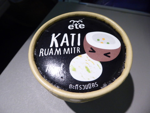 機内食 (2)