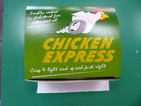 Chicken Express (1)
