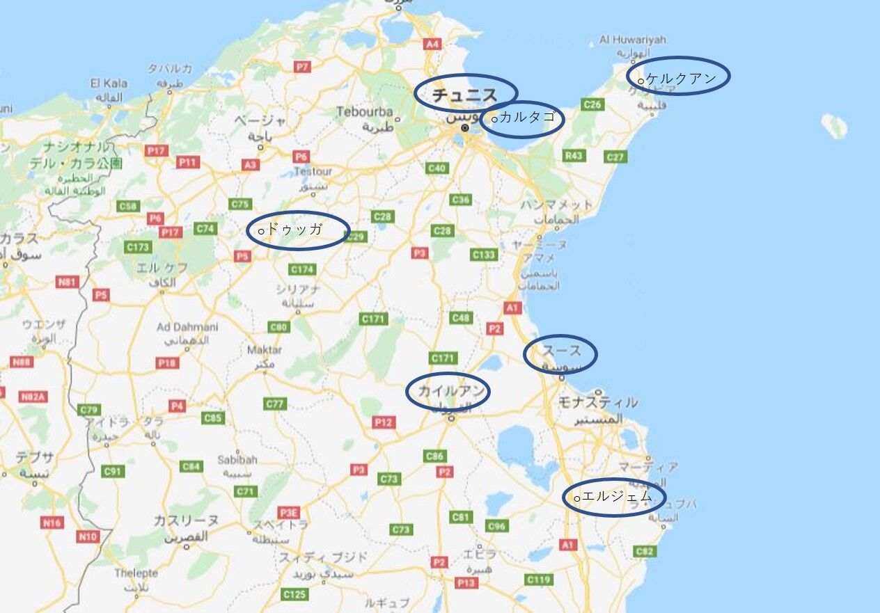 チュニジア旅行 その1 チュニジアの世界遺産をレンタカーで巡る ひまがあれば海外 女子一人旅 チュニジア旅行 その1 チュニジアの世界遺産をレンタカーで巡る ひまがあれば海外 女子一人旅