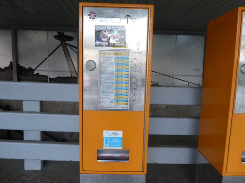バス (1)
