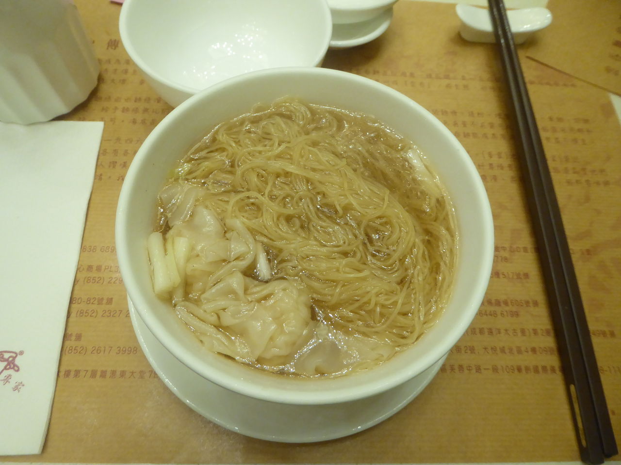 週末香港 バーレーン その7 正斗で海老ワンタン麺 ひまがあれば海外 女子一人旅 週末香港 バーレーン その7 正斗で海老ワンタン麺 ひまがあれば海外 女子一人旅