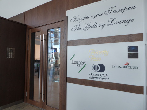 Gallery Lounge (1)