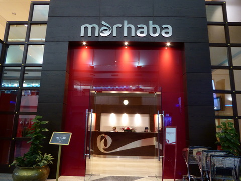 Marhaba Lounge (1)