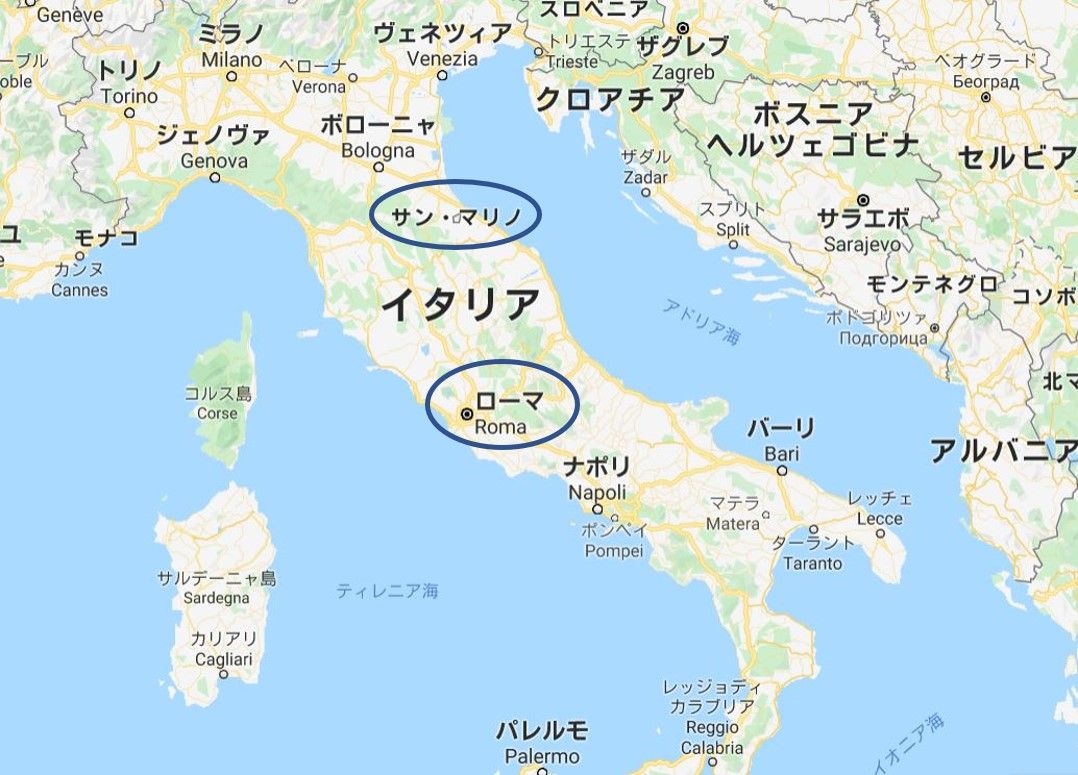 週末ローマ サンマリノ その1 ローマから日帰りでサンマリノへ行こう ひまがあれば海外 女子一人旅 週末ローマ サンマリノ その1 ローマから日帰りでサンマリノへ行こう ひまがあれば海外 女子一人旅
