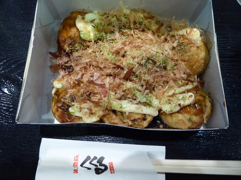 くくる