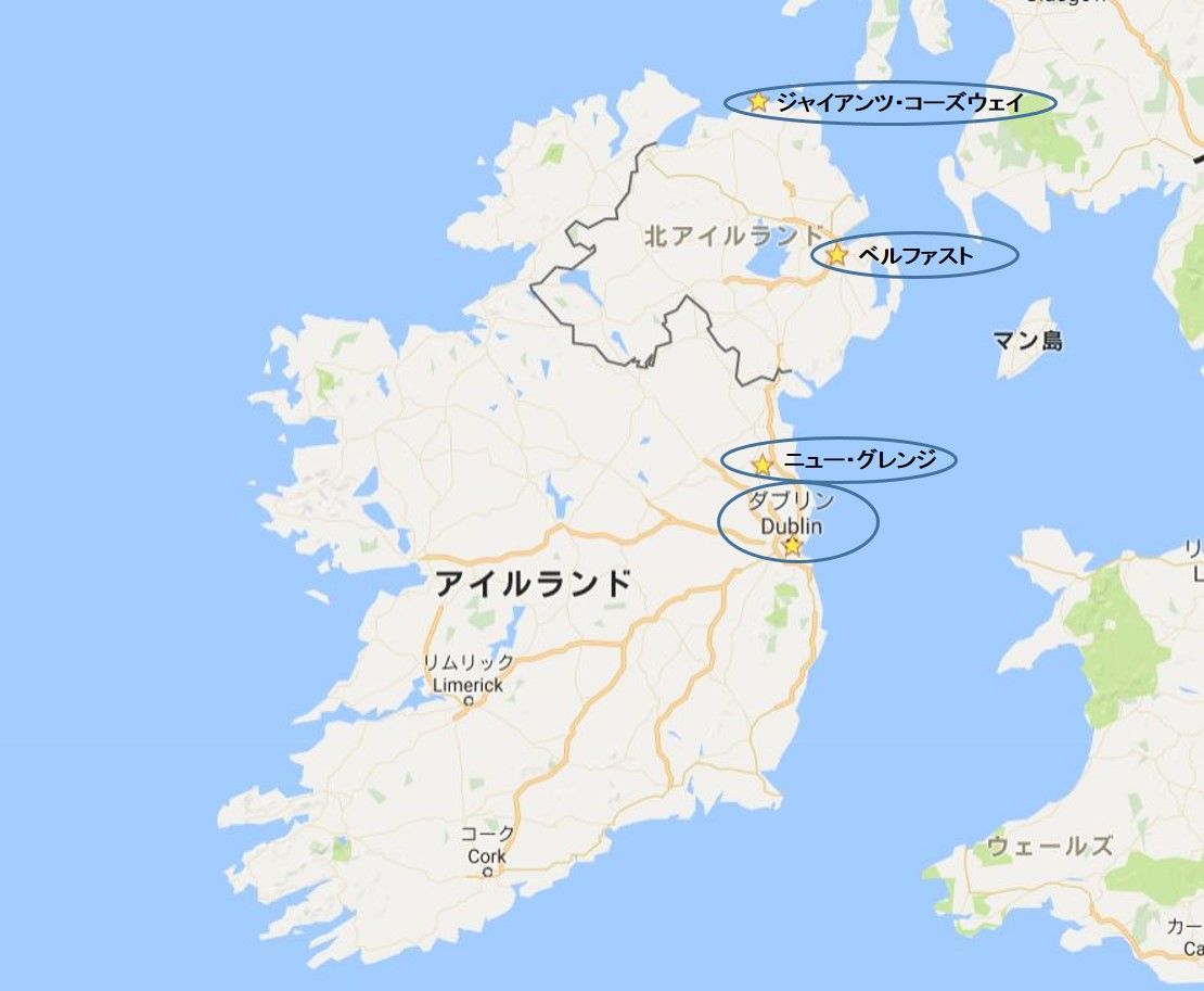 週末アイルランド その1 ギネス発祥の国 アイルランドへ行こう ひまがあれば海外 女子一人旅 週末アイルランド その1 ギネス発祥の国 アイルランドへ行こう ひまがあれば海外 女子一人旅