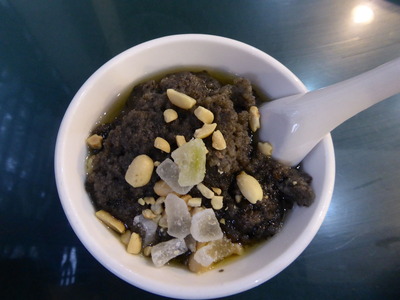 人民公園 三合泥