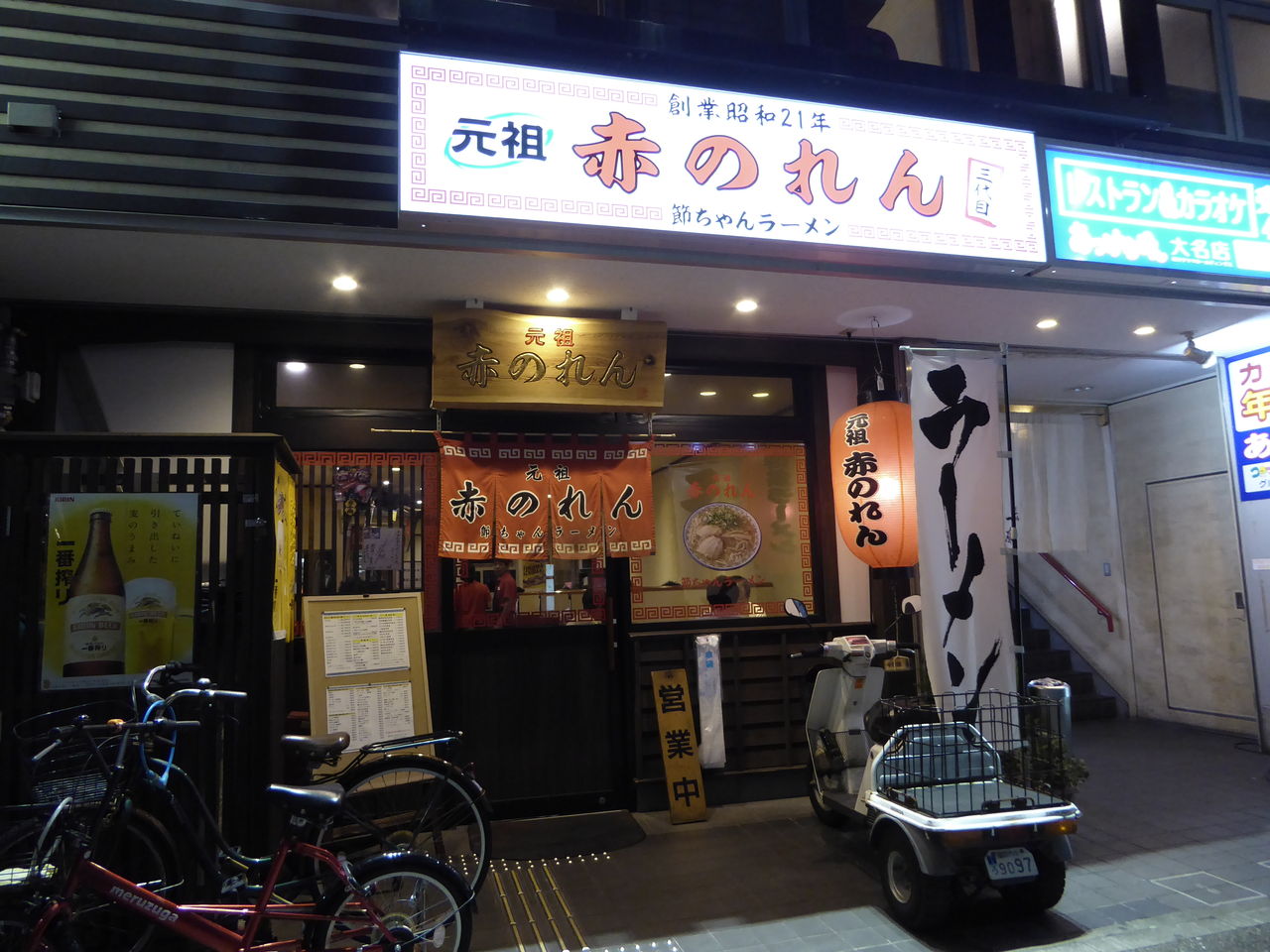 週末重慶&福岡 その3 博多に来たらラーメン☆ : ひまがあれば海外