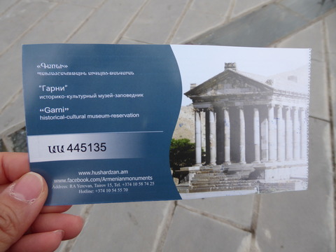 Garni Temple (2)