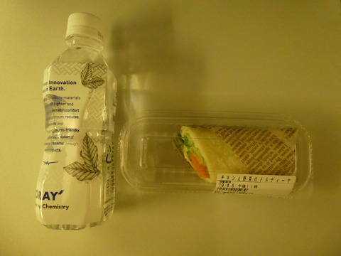 機内食 (1)