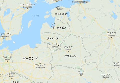 リトアニア