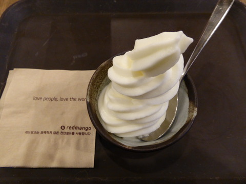 red mango