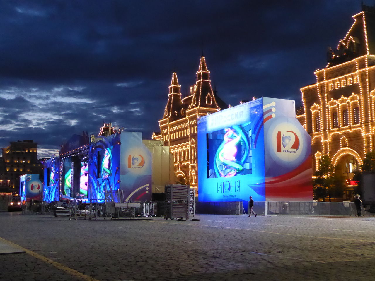 ロシア旅行 その２３ 夜もきれいな赤の広場 ひまがあれば海外 女子一人旅