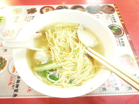 ⑪担仔麺