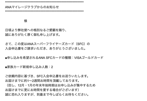 スクリーンショット 2019-02-11 17.35.35