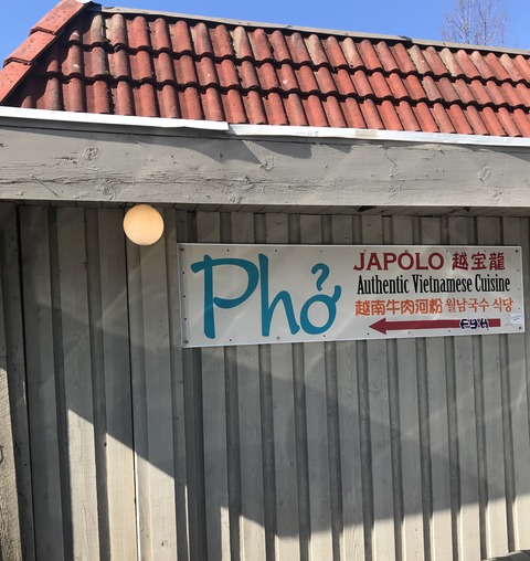 入り口