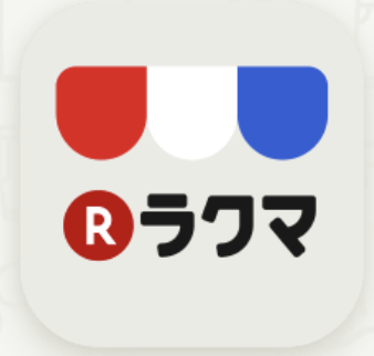 ラクマ