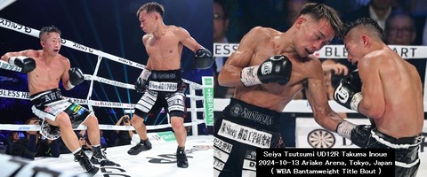 堤の激しいチャージを懸命に耐える拓真