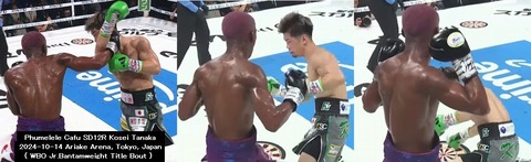 恒成 vs カフ 第5ラウンドのダウンシーン