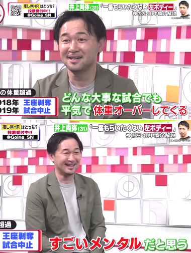 モンスター改め白虎(びゃっこ)が黒彪を一呑み? - 東京ドーム4大決戦 プレビュー 1-2 -