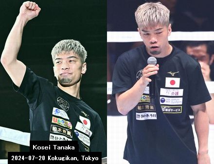 Kosei Tanaka