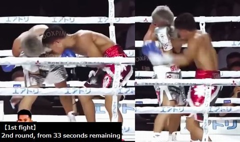 ホールド状態での加撃-第1戦・第5ラウンド