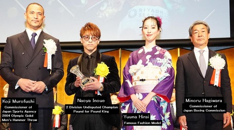 左から:室伏広治スポーツ庁長官,井上尚弥,平井佑奈(モデル),萩原実JBCコミッショナー