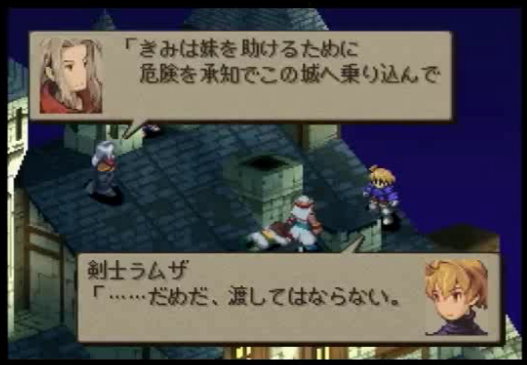 いろいろなrpgのメッセージウインドウ スマイル工房 ブログ室 いろいろなrpgのメッセージウインドウ スマイル工房 ブログ室