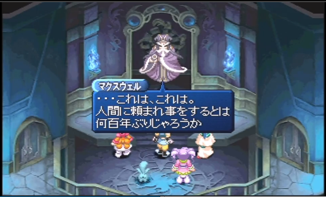 いろいろなrpgのメッセージウインドウ スマイル工房 ブログ室 いろいろなrpgのメッセージウインドウ スマイル工房 ブログ室