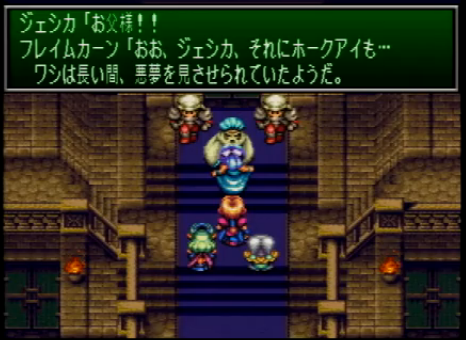 いろいろなrpgのメッセージウインドウ スマイル工房 ブログ室 いろいろなrpgのメッセージウインドウ スマイル工房 ブログ室