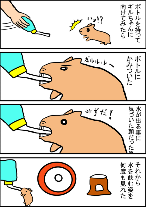 漫画 春6.9