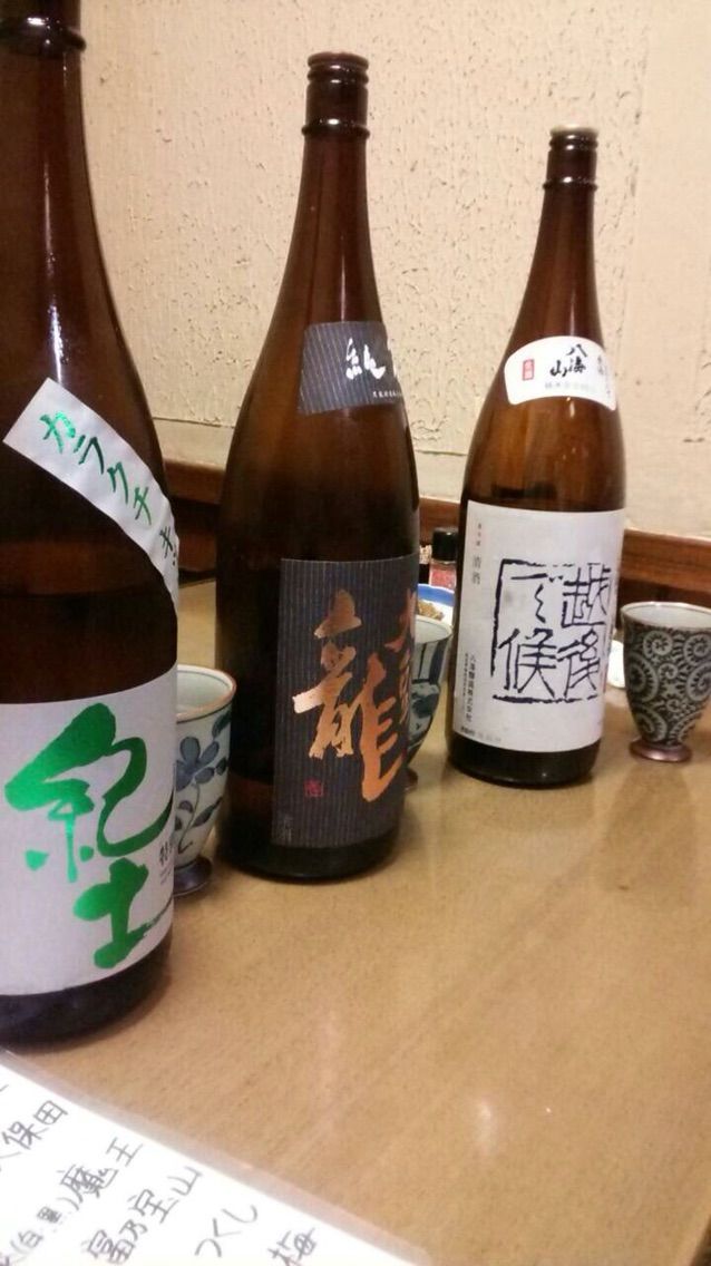 倉敷 居酒屋たご作さん 松山呑み 時に旅先での呑みなど 倉敷 居酒屋たご作さん 松山呑み 時に旅先での呑みなど