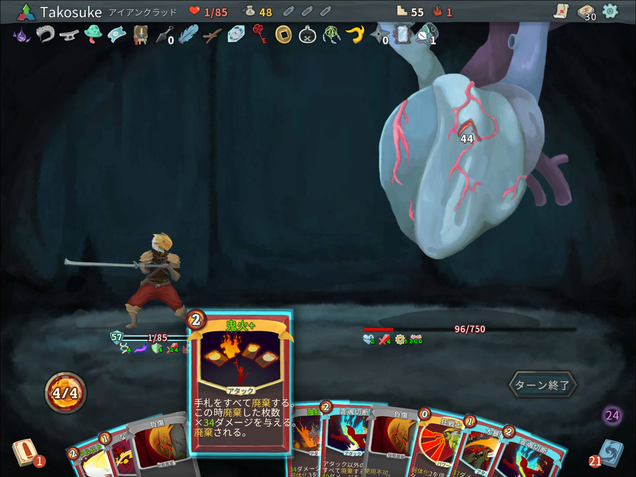 Slay The Spire アイアンクラッド研究 横好きゲーム備忘録 Slay The Spire アイアンクラッド研究 横好きゲーム備忘録