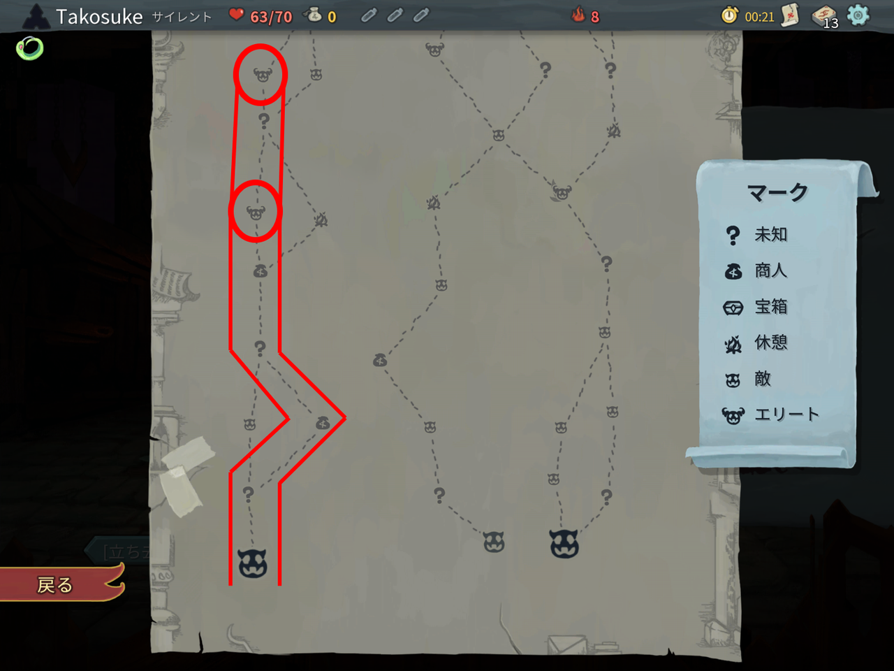 Slay The Spire サイレント研究 横好きゲーム備忘録