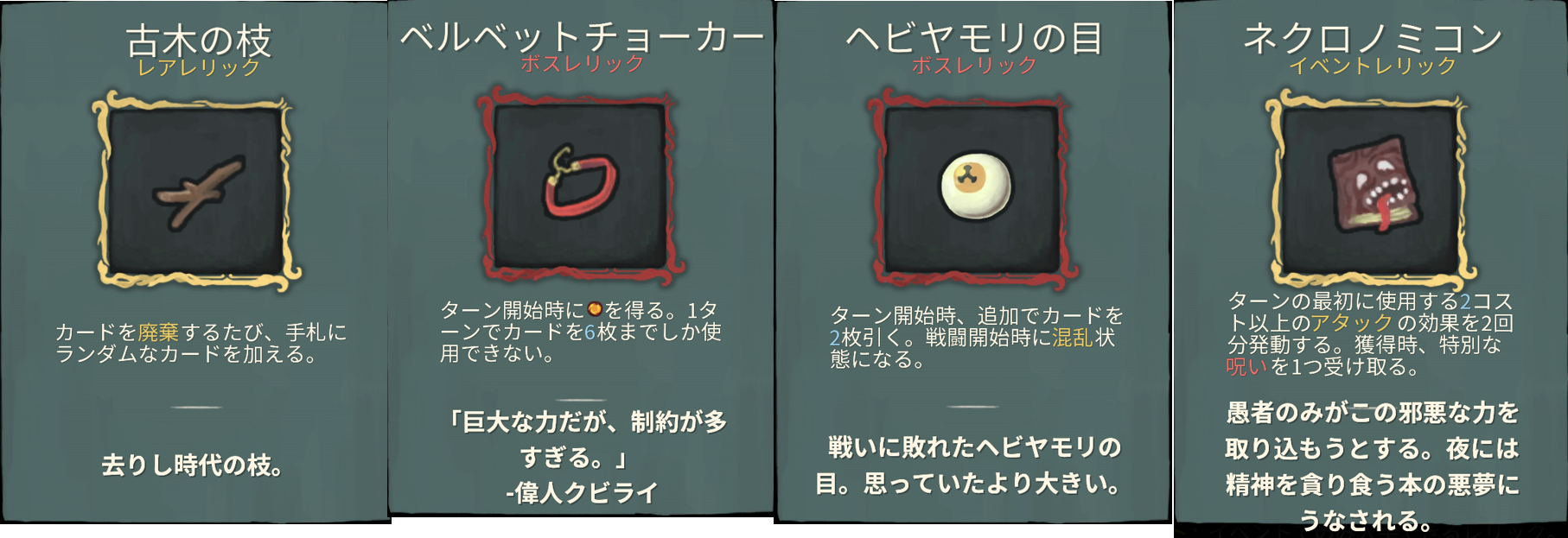 Slay The Spire サイレント研究 横好きゲーム備忘録