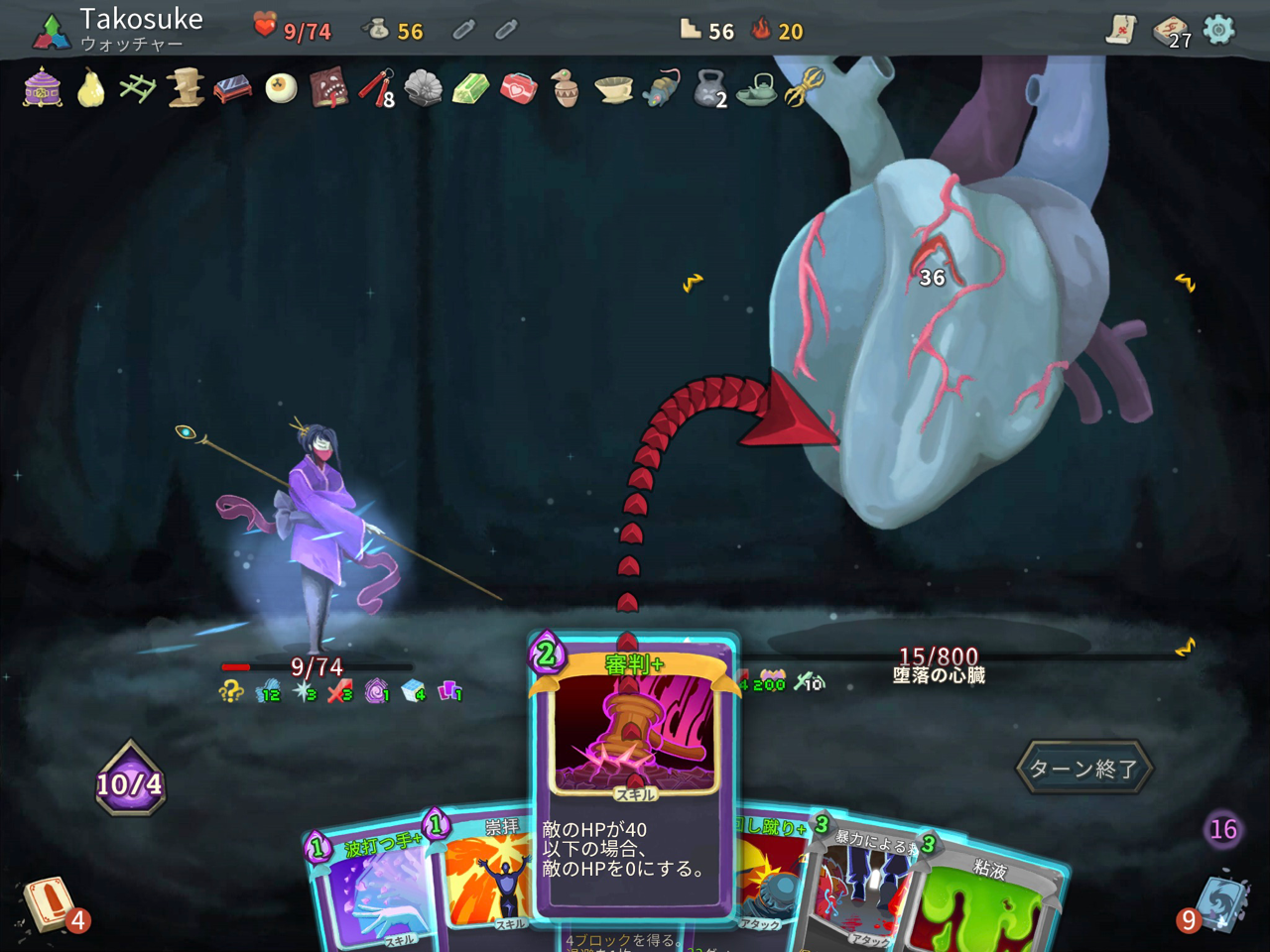 帰ってきた刃の翼Foil 英)【Foil】帰ってきた刃の翼 / Bladewing the Risen【SCG】 No