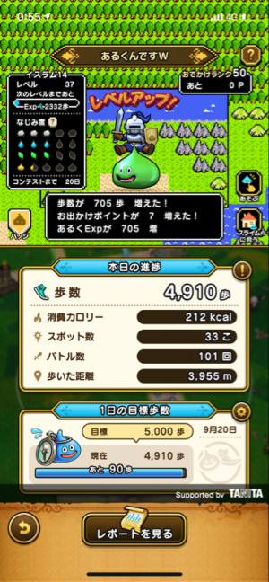 エラー