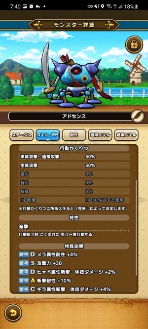 エラー