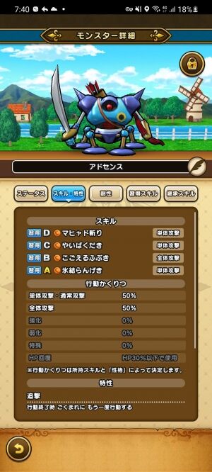 エラー